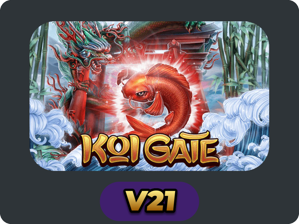 Koi Gate
